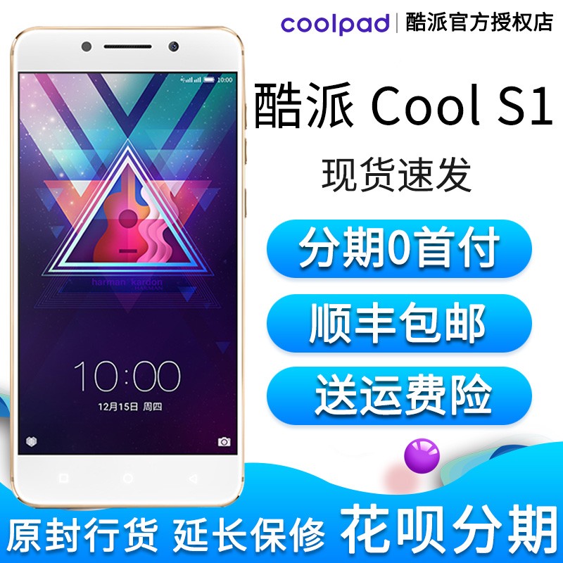 0׸ Coolpad/ Cool S1 Changer C105 ȫͨ4Gֻ 6 ϷֻͼƬ