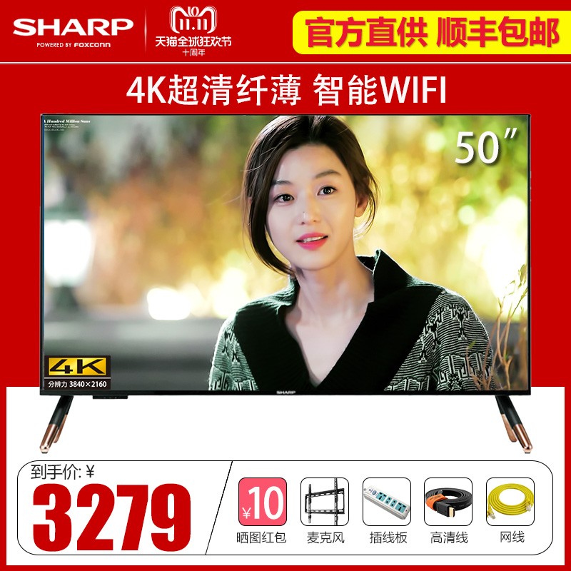 Sharp/ LCD-50SU460A 50Ӣ糬4Kledƽ45ͼƬ