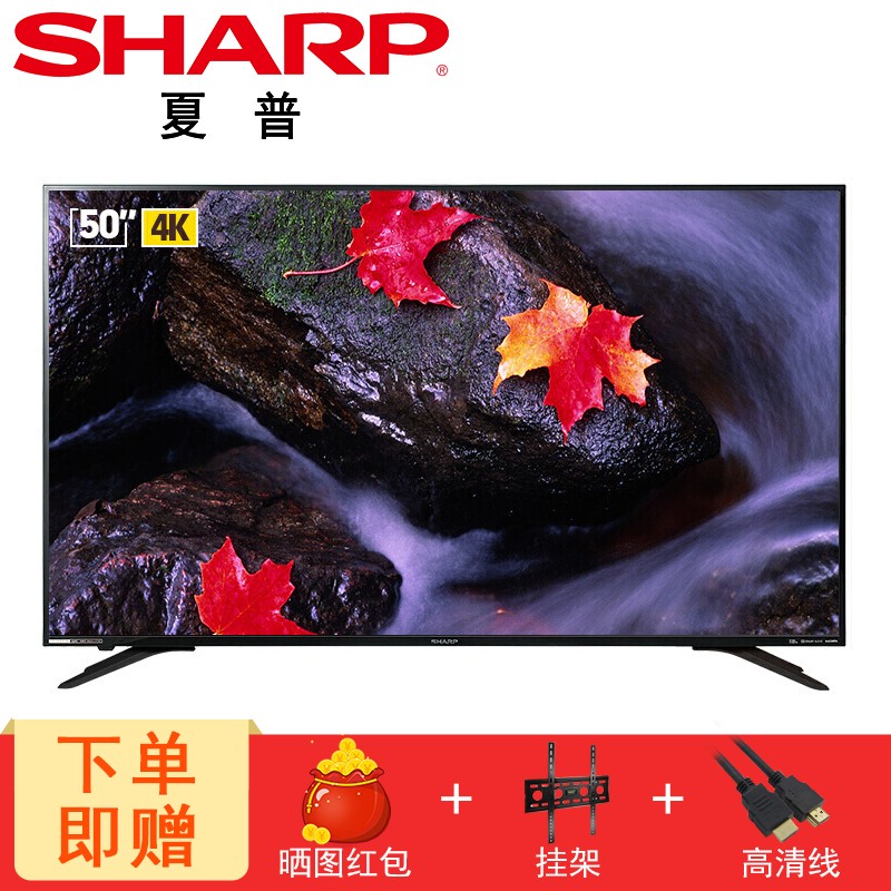 Sharp/ LCD-50SU460A50Ӣ4KҺƽӻ60 45ͼƬ