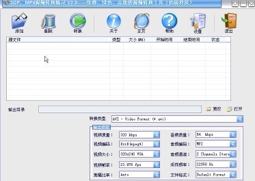 3GP��MP4��Ƶת������