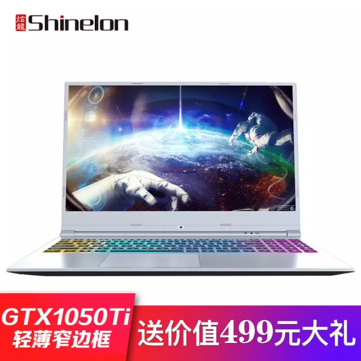 ҫ7000 ȫGTX1050Ti 4G8i5ĺ15.6Ӣ糬ЯѧϷʼǱ i5-8300H/8G/256G M.2 SSD