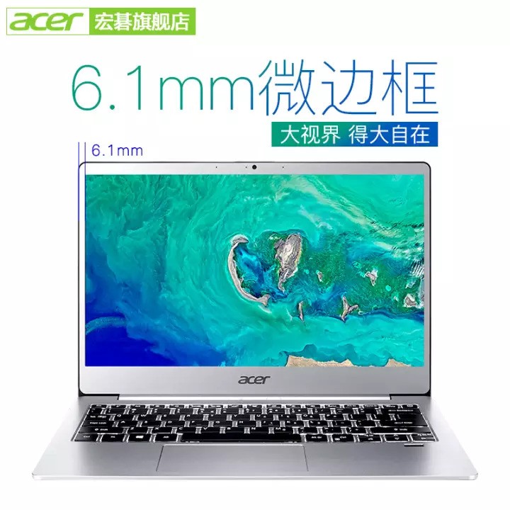 곞acer acer곞ٷ콢SF313ȫᱡЯѧ칫ʼǱ ɫָʶ72%ɫ i3-8130U/4G/128G PCI-eͼƬ