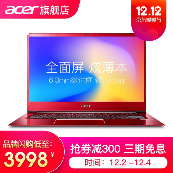 곞acer ٷ콢꡿Swift3 14ӢȫᱡŮѧ칫ϷʼǱ õ졾-ָơ  i5/8G/512GSSD̬ͼƬ