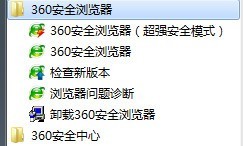 360������ղؼ�