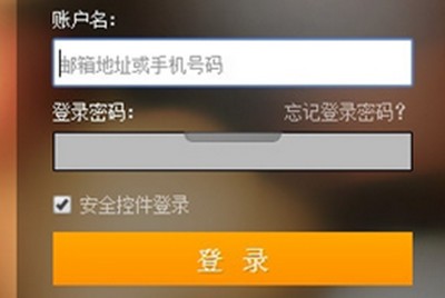谷歌浏览器自动解除阻止插件