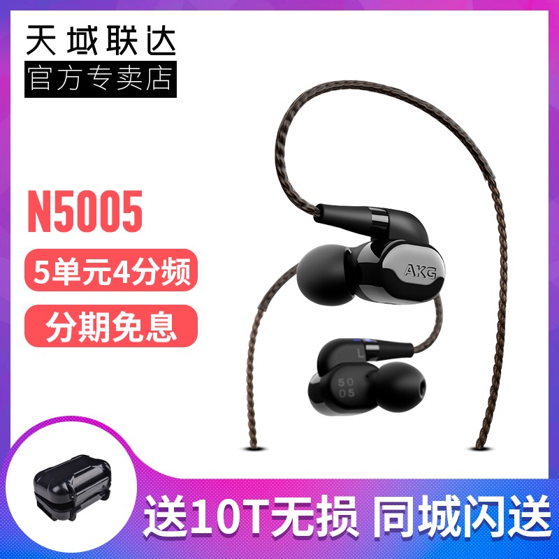 ֻAKG/Ƽ N5005Ҷʽ߿5Ԫ4Ƶ콢ͼƬ