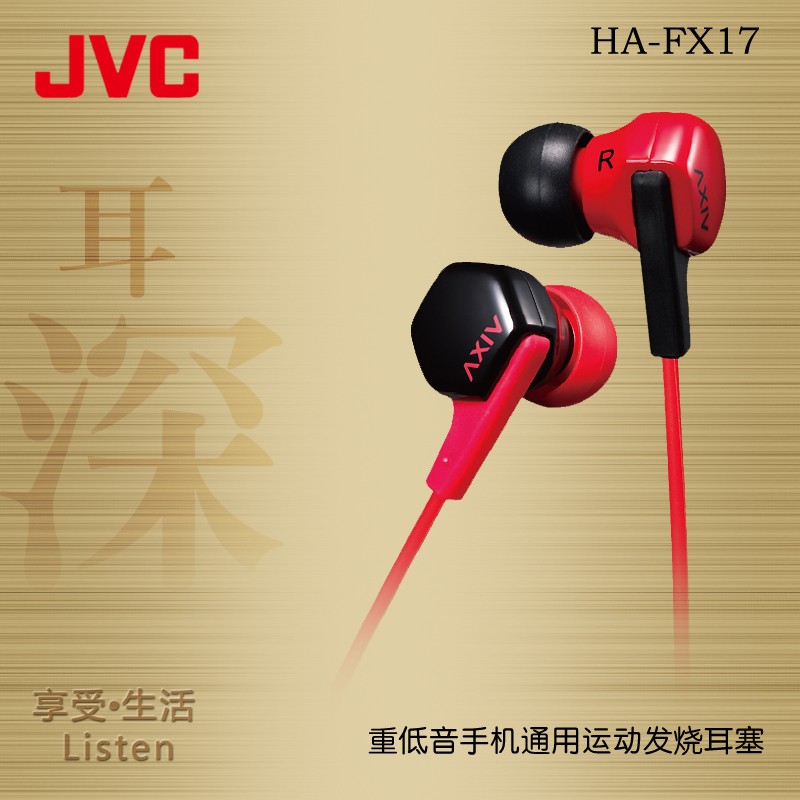 JVC/ΰ HA-FX17 ŮʱǹɫʽͼƬ