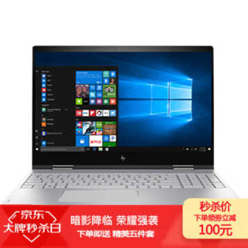 գHP ENVYϵX360 15.6Ӣᱡ칫ϷֱʼǱ15-bp 003TX i5 8G 1T+128G 4G FHD   ɫ Win10ϵͳ