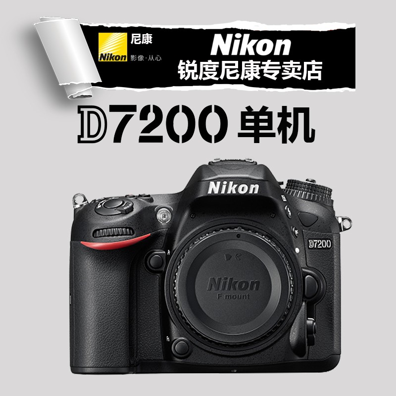 Nikon/῵ D7200 Wi-FiƷл ͵ͼƬ