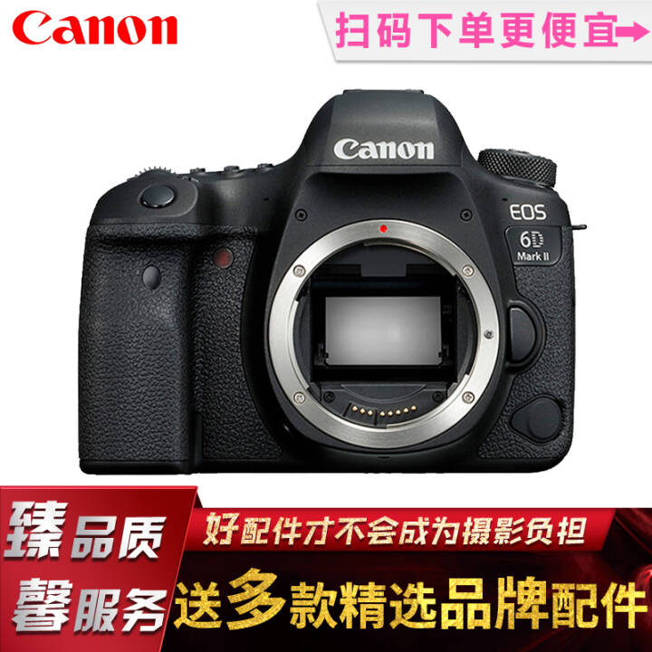 ܣCanonEOS 6D Mark II 6D2ȫ뵥 浥/ͷ ٷͼƬ