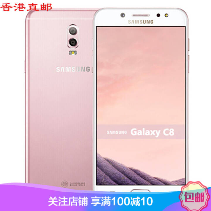 ǣSAMSUNG  Galaxy C8SM-C7100ֻ ֻ Ǿޱ ȫͨC8 3+32GBͼƬ