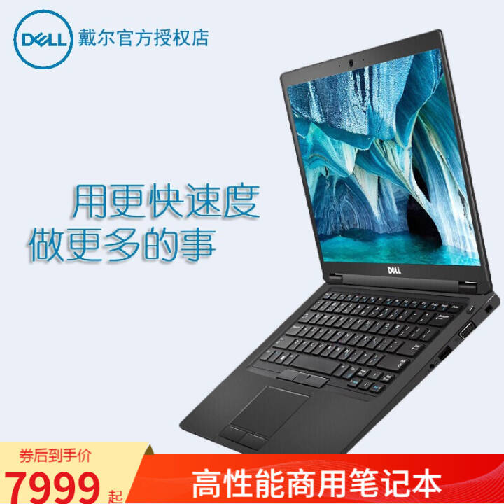 DELLLatitude 5501 Ŵi7 15.6Ӣð칫ñʼǱ i7-9850H MX150-2G 8G /256G-PCIe̬/ ͼƬ