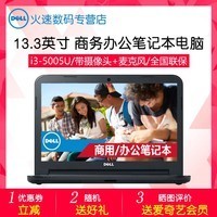 Dell/ Latitude E3350 I3-5005U 13.3Ӣ칫ʼǱͼƬ