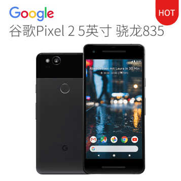 ȸ裨Google Pixel 2XL 2Pixel XLܹȸֻ ģ黯  Pixel    ɫ  5.0 64G ڴͼƬ