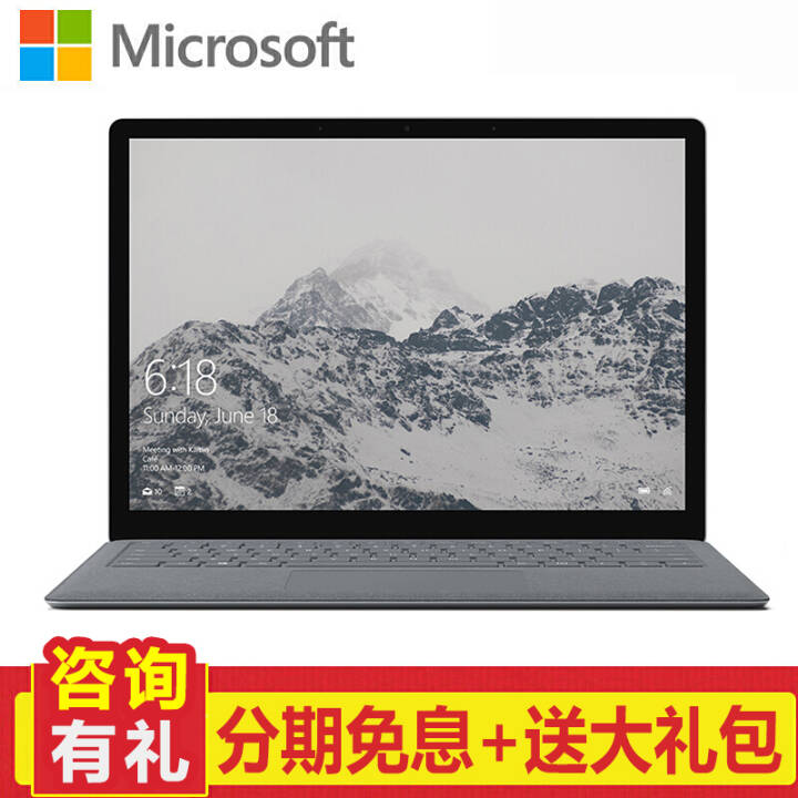 ΢Microsoft Surface Laptop رʼǱ13.5Ӣ糬ᱡð칫 i5/8G/128Goffice +usb+ת+surfaceͼƬ