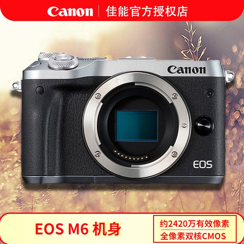 Canon/EOS M6 ΢   αЯͼƬ