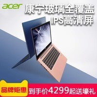 Acer/곞  SF314-52-573L i5ᱡЯѧʼǱͼƬ