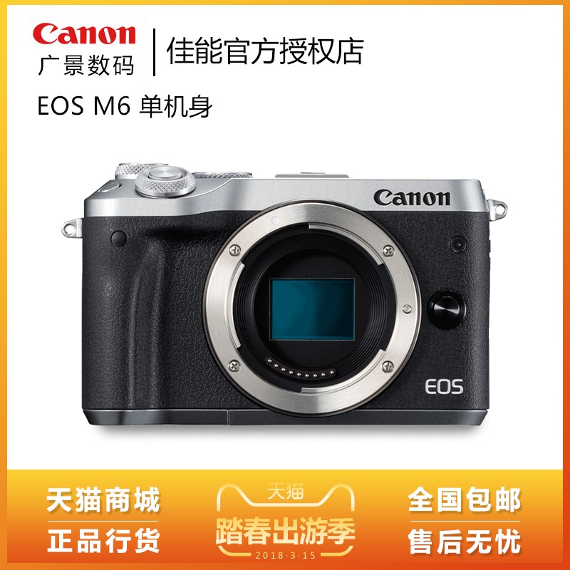 Canon/ EOS M6 ΢ͼƬ