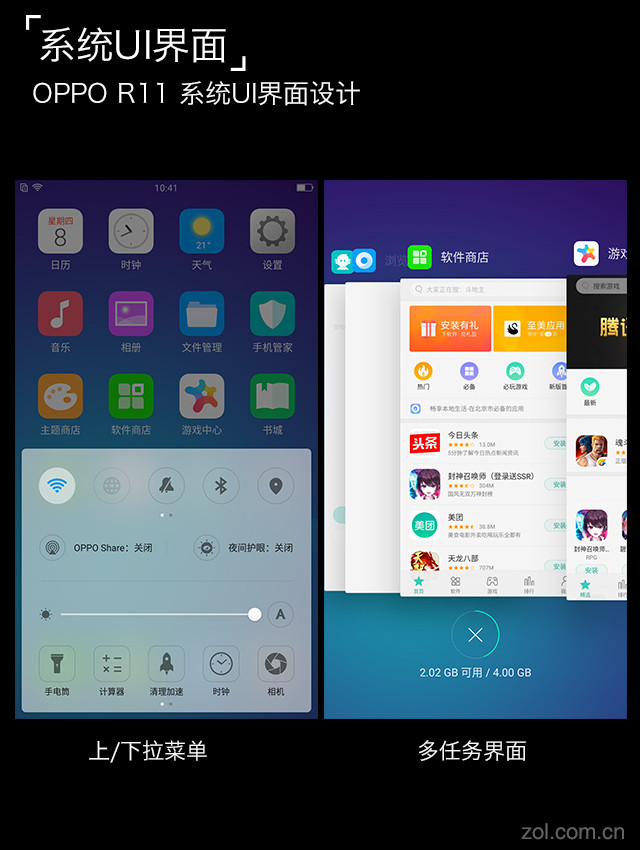 ͼ»:OPPO R11רҵ񲻿ɴ