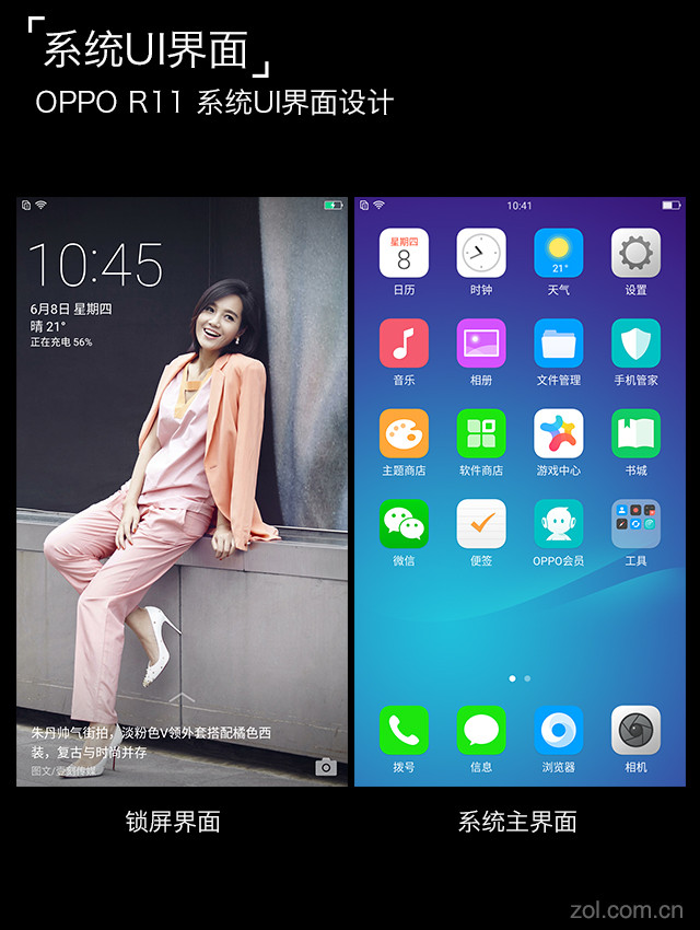 ͼ»:OPPO R11רҵ񲻿ɴ