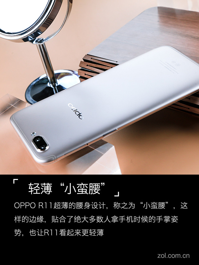 ͼ»:OPPO R11רҵ񲻿ɴ