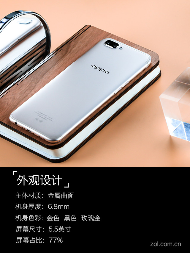 ͼ»:OPPO R11רҵ񲻿ɴ