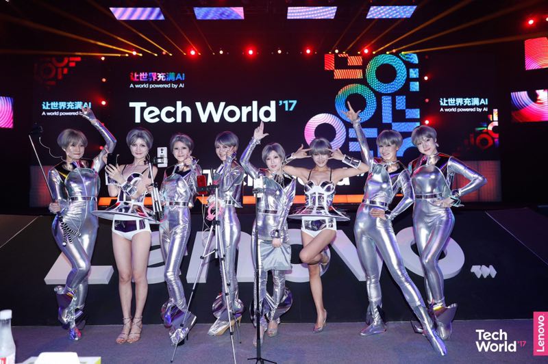 60ŸͼTech World 2017ֳ