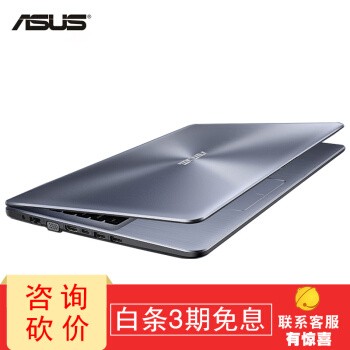 ��˶��ASUS�� ��ʯ5���ʼǱ�����X542 i5ѧ���ᱡ��Ϸ�� 15.6Ӣ�����ü������ᳬ���� ���ƣ�8G/500G+128G�ǿջ� 8��i5/4G����