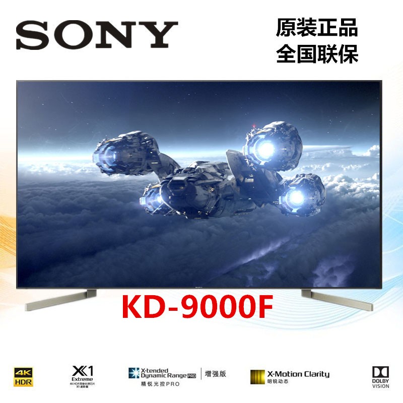 Sony/ KD-55X9000F 55Ӣ4K HDR ƽ ҺͼƬ