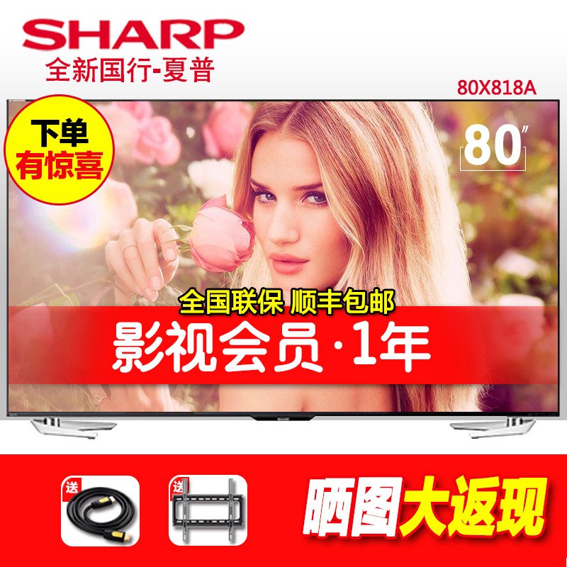 Sharp/ LCD-80X818A 80Ӣ4K ƽҺӻ 70ͼƬ
