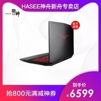 Hasee/ ս ZX7-CP5S2/SC ˴I5-8400 GTX1060 Ϸ ʼǱͼƬ