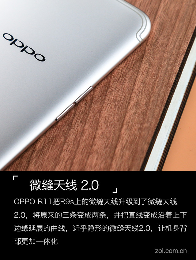 ͼ»:OPPO R11רҵ񲻿ɴ