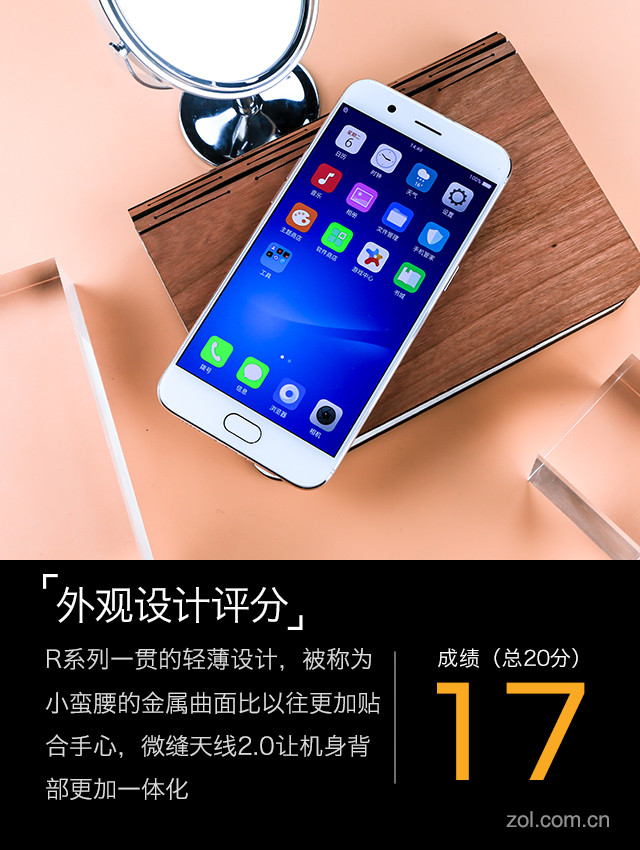 ͼ»:OPPO R11רҵ񲻿ɴ