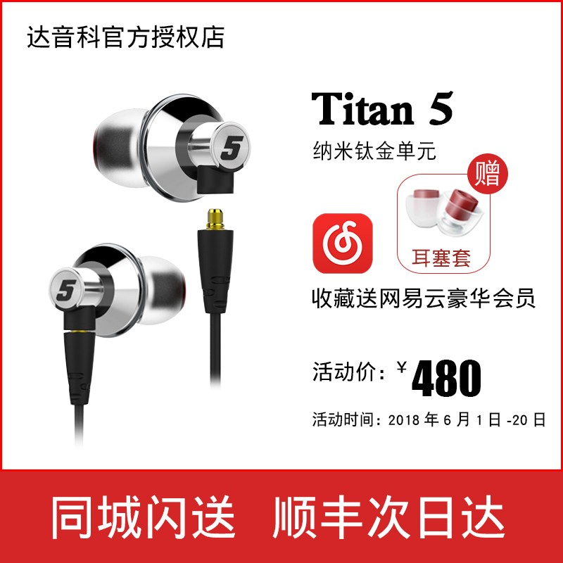 sfסDunu/ titan 5 ʽhifit5ͼƬ