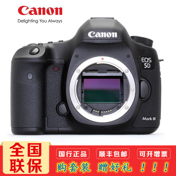 ܣCanon EOS 5D Mark III/5D3 ȫרҵ뵥 5DMARKIII 256G++õ+ż+UV ײͼƬ