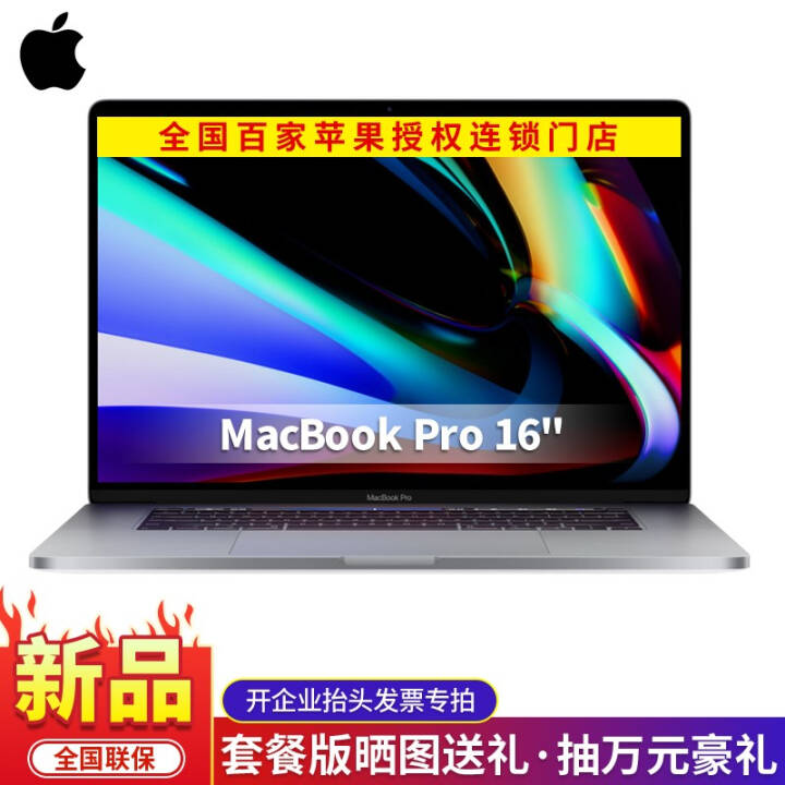 ¿ ƻApple MacBook Pro 16/15.4ӢʼǱԵ2019¿ ҵרļ MR962CH/18i7/16G/256G/ɫͼƬ