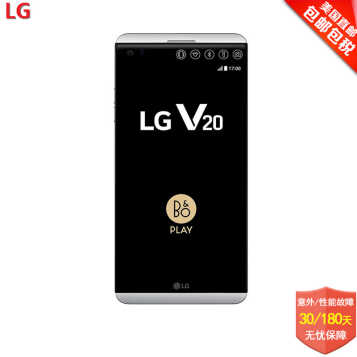 LG V20 H990DS ֻ 64GB ȫͨ5.7˫˫ 4˫ͷ ɫͼƬ