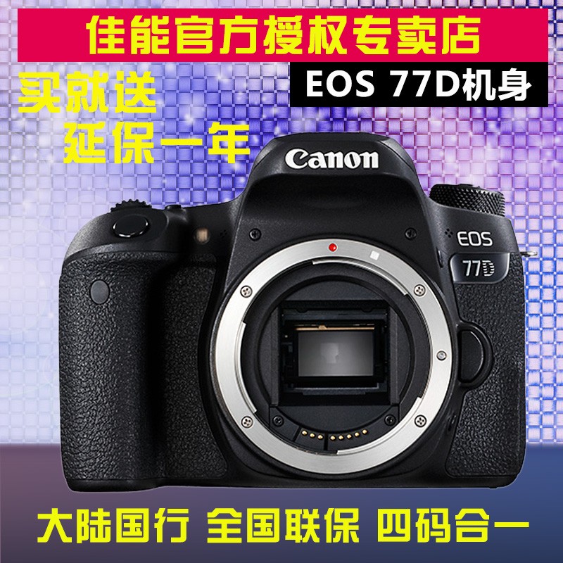 Ʒ Canonܵ EOS 77D ͷƥͼƬ