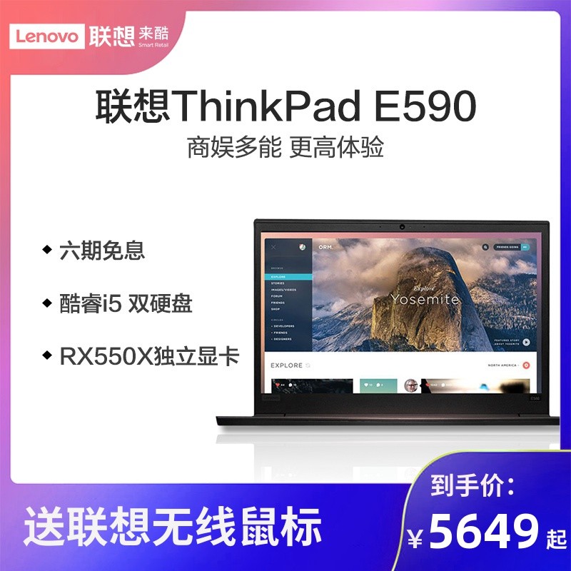 ThinkPad E590 20NB002XCD 15.6ӢᱡЯ칫ѧʼǱƷ˫Ӳ̶ͼƬ