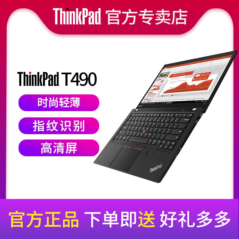ThinkPad T490 1ACD볬ᱡ칫ʼǱ ѧѧϰi5ĺ˸ָʶʼǱԹٷͼƬ
