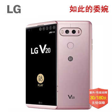 LG V20 ƶͨ ˫4Gֻ׿7.0˫ָʶ64G   4G+64GB ͼƬ