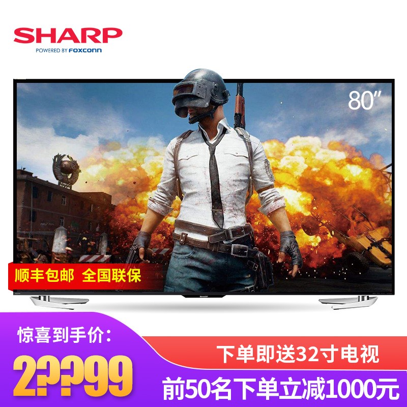 Sharp/ LCD-80X818A 80Ӣ糬4KWIFIҺӻͼƬ