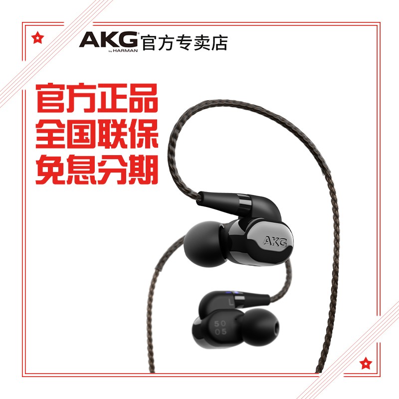 AKG/Ƽ N5005 ʽ콢ҶͼƬ