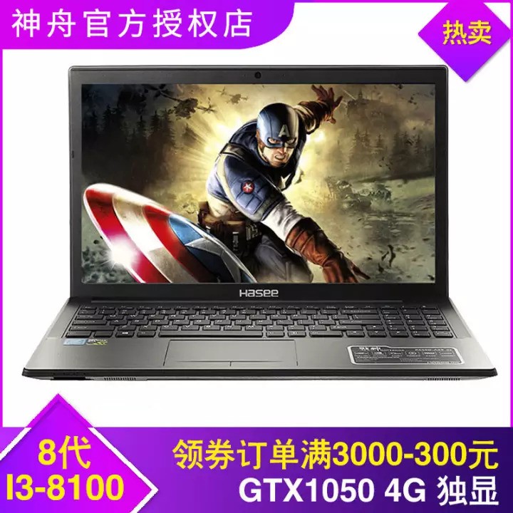 սK650/K670/ŴI5-9400/G5420/GTX1050ѧϷʼǱ K670G-G4H1/256+1T/1050 3GͼƬ