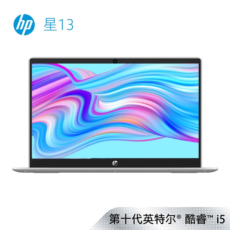 HP/ ϵ 13-an1018TU 13.3Ӣ硡ᱡʼǱ(i5-1035G1 8G 512G ͼƬ