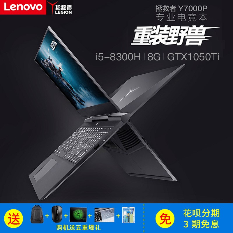 Lenovo/  Y7000P ϷʼǱԳԼѧᱡЯGTX1060i7ĺi5ɫ羺ϷͼƬ