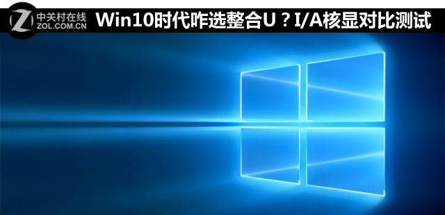 Win10ʱզѡUI/AԶԱȲ 