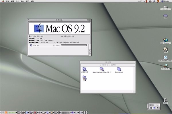 Mac OS 9