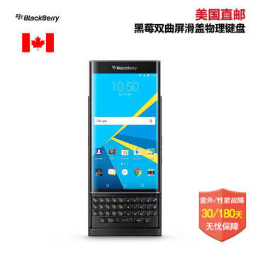 BlackBerryݮ Priv Venice׿ϵͳֻ ˫ ˫4G ɫ ۰32GͼƬ