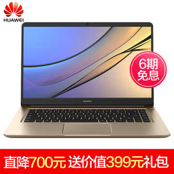 ΪHUAWEI MateBook D 2018ƷʼǱ15.6ӢᱡϷ 940MXحi7 8G 128G+1T 